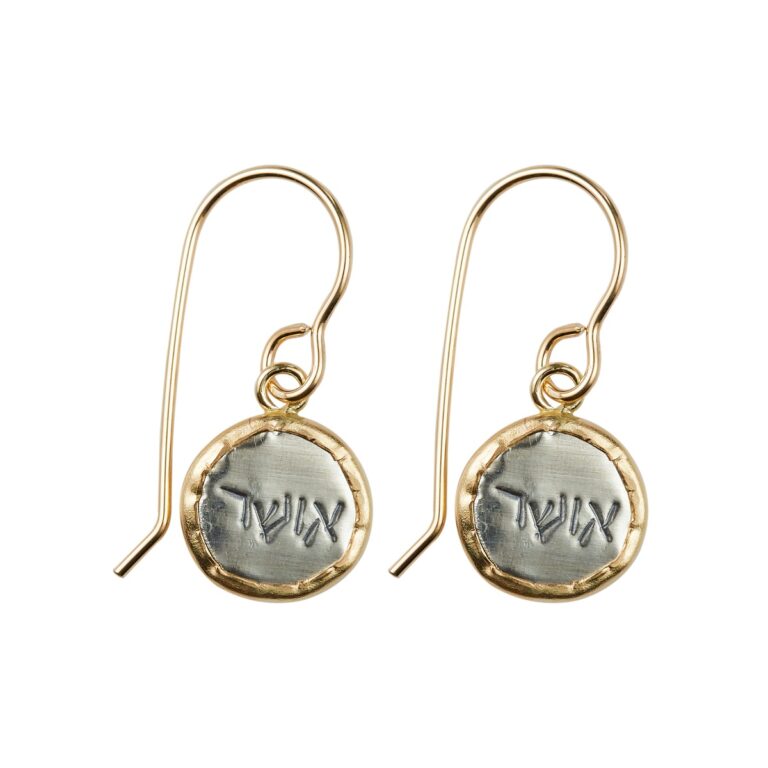 עגילי תליון