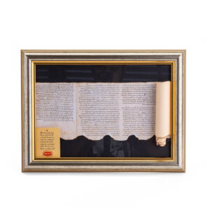 תמונת מגילת קומראן