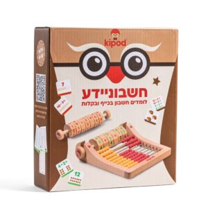 חשבונידע – משחק לימוד חשבון בגיל הרך