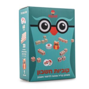 קוביות חשבון