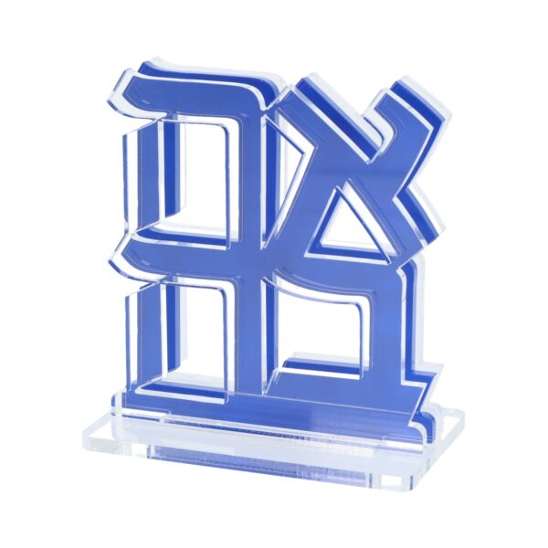 פסלון אהבה - קטן - כחול