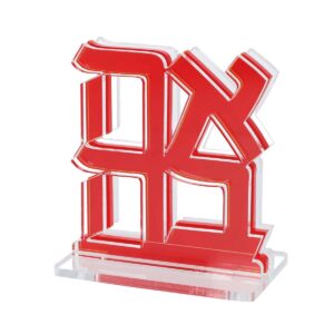 AHAVA (LOVE) Statuette